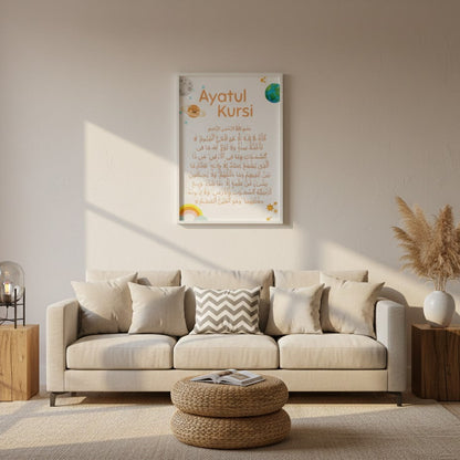 Ayatul Kursi: White Space Theme
