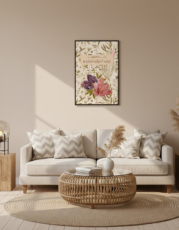 Khair Poster
