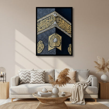 Ghilaf E Kaaba Canvas Frames | Wall Art