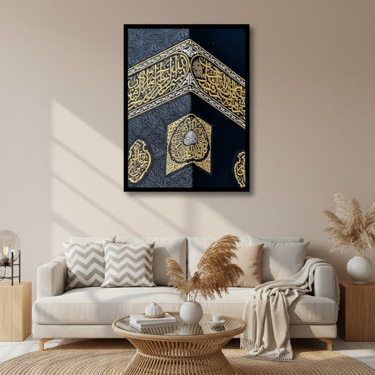 Ghilaf E Kaaba Canvas Frames | Wall Art