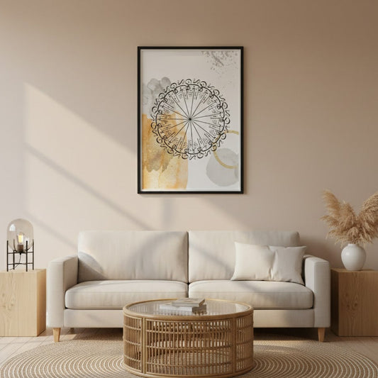 Islamic Wall Art: Arabic Calligraphy, 99 Names of Allah, Warm Tones