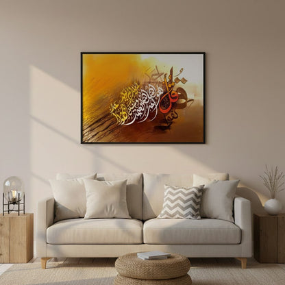Islamic Wall Art Canvas Frames | Wall Art