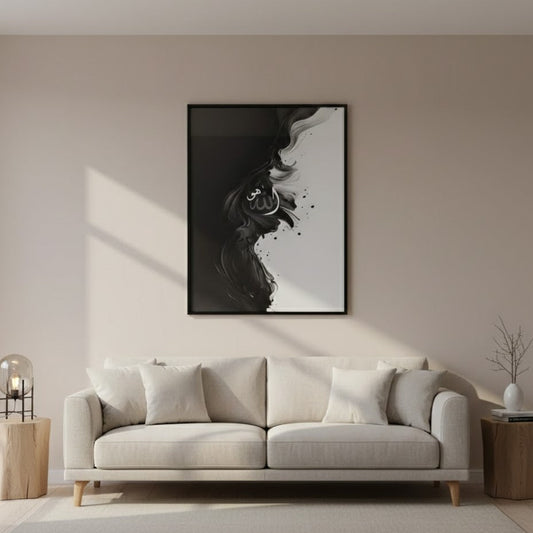 Allah | Black & White Canvas Art | Wall Art