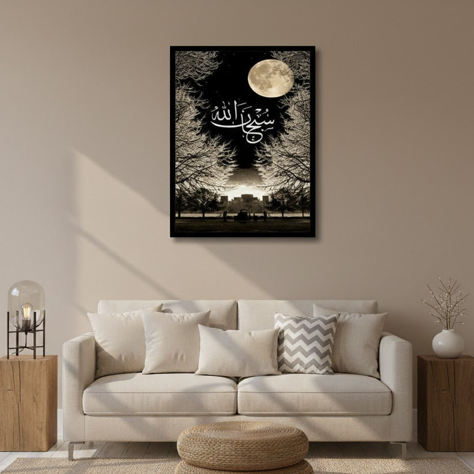 Subhan Allah | Islamic Caligraphy | Wall Art