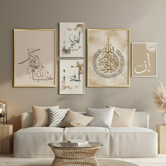 Ayat-ul-Qursi Calligraphy