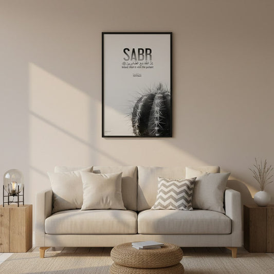 Islamic Quote | SABR | Wall Art