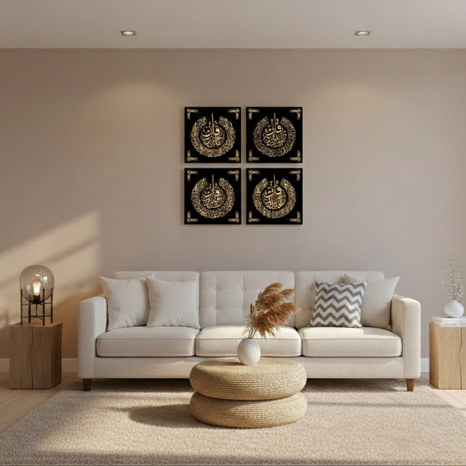 Islamic 4 Qul Al Falaq Al Nas Al Ikhlas Al Kafirun (4Panel) Wall Art