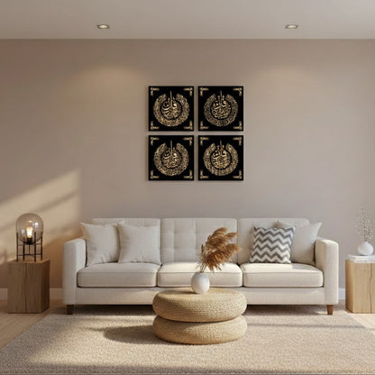 Islamic 4 Qul Al Falaq Al Nas Al Ikhlas Al Kafirun (4Panel) Wall Art