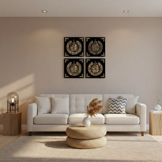 Islamic 4 Qul Al Falaq Al Nas Al Ikhlas Al Kafirun (4Panel) Wall Art