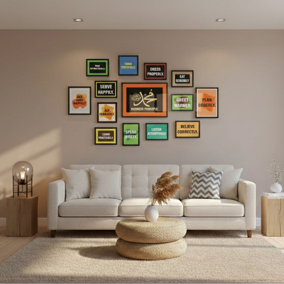 Business Principles Of Prophet Muhammad (PBUH) (13Panel) Wall Art