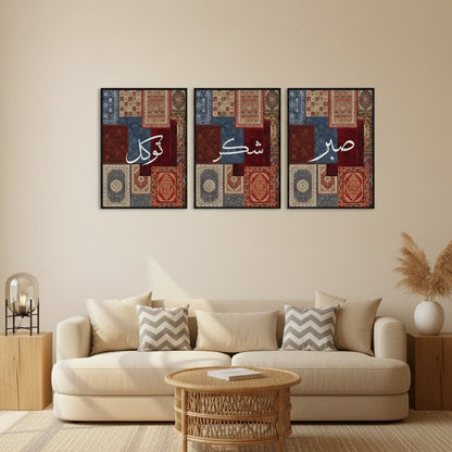 Sabar , Shukar  & Tawakal Calligraphy  | Islamic Wall Art