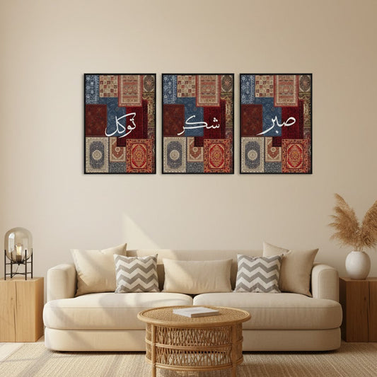 Sabar , Shukar  & Tawakal Calligraphy  | Islamic Wall Art