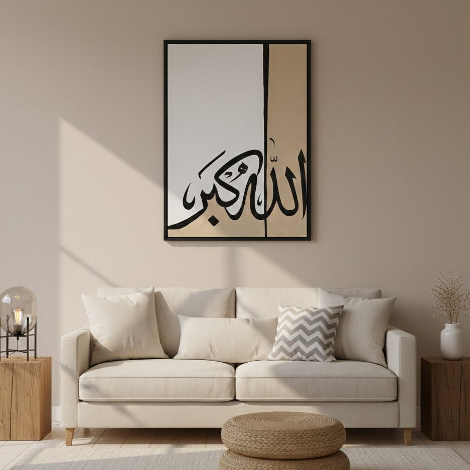 AllahuAkbar | Islamic art canvas | Wall Art
