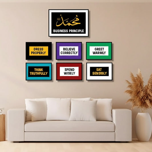 Bussines Principles Of Prophet Muhammad #3 (7panel) Wall Art
