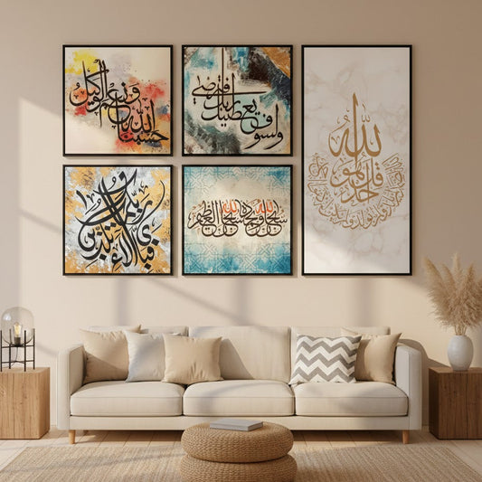 Islamic Arabic calligraphy (5 Panel) Wall Art