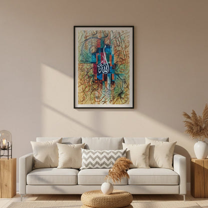 Arabic Calligraphy | Islamic Art | Wall Art