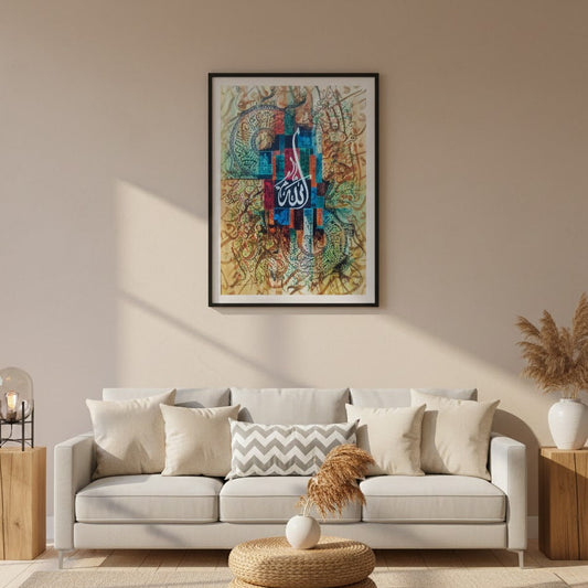 Arabic Calligraphy | Islamic Art | Wall Art