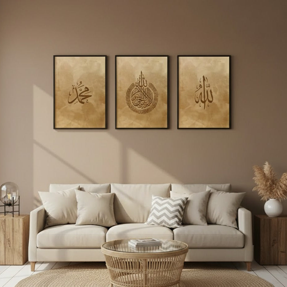 Allah Muhammad | Islamic Wall Art
