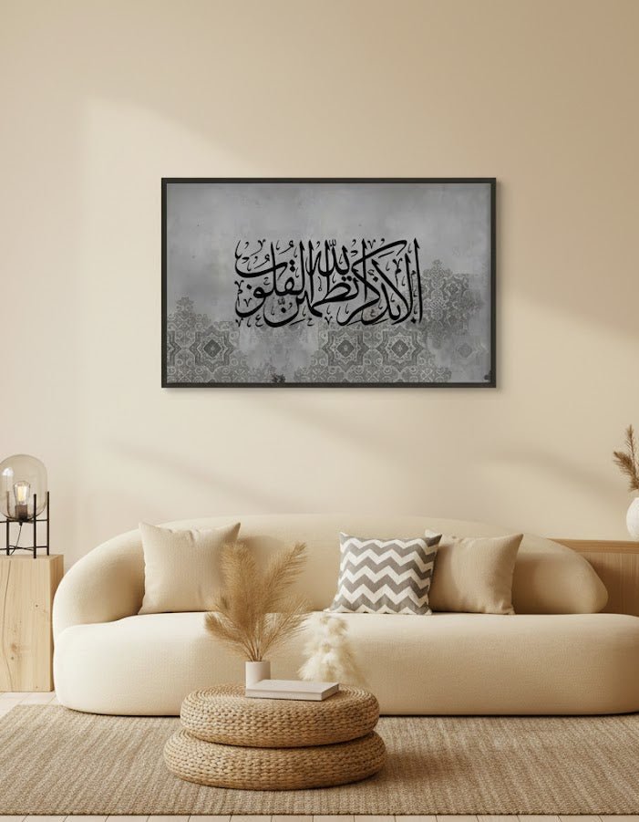 Divine Calm
