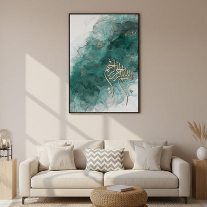Bismillah | Islamic Canvas | Wall Art
