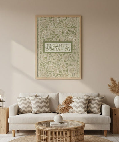 Sacred Obedience Frame