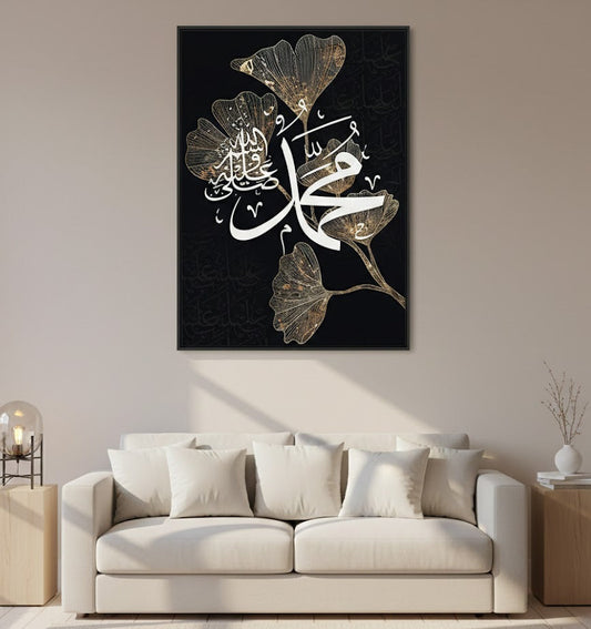 Muhammad Saww | Premium Canvas Success | Wall Art