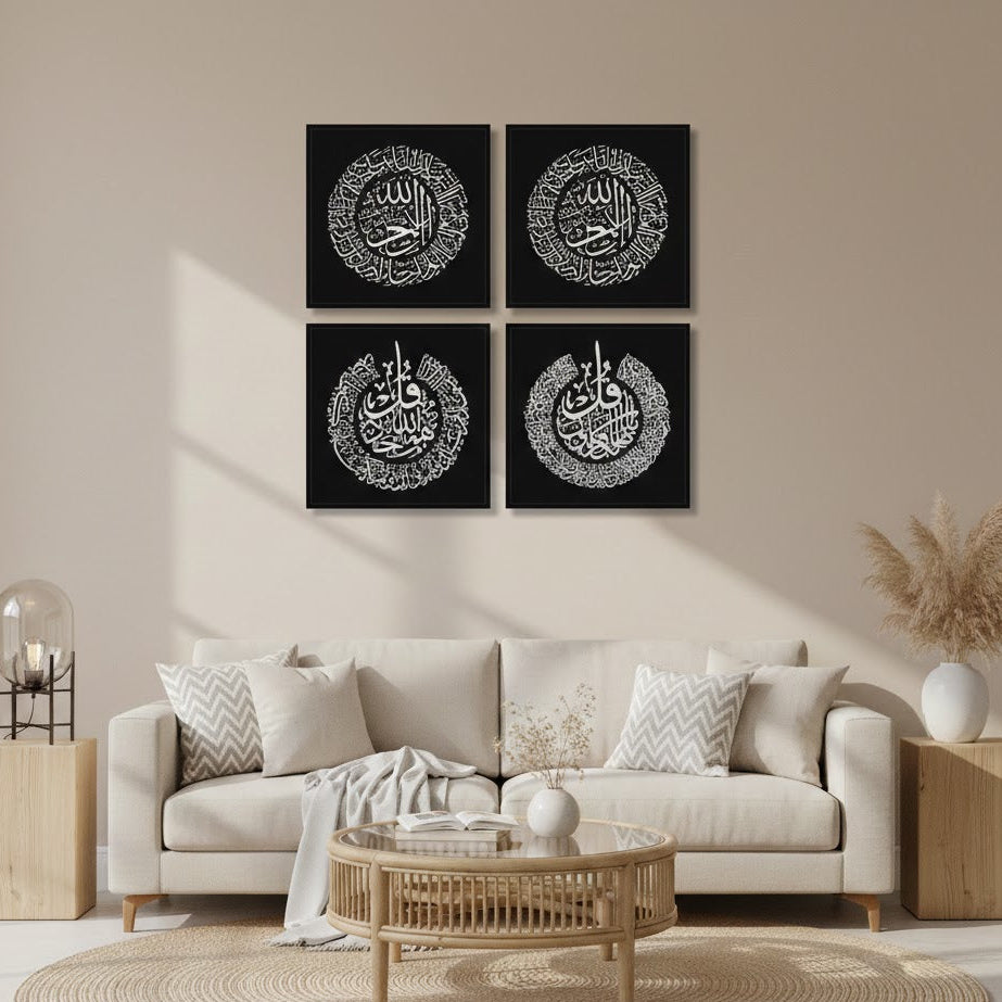 4 Qul Islamic Caligraphy (4panel) Wall Art