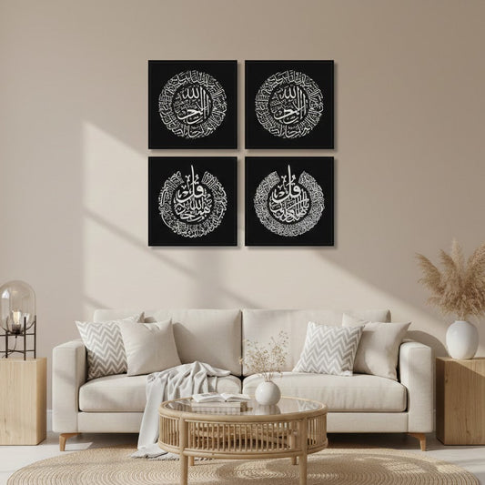 4 Qul Islamic Caligraphy (4panel) Wall Art