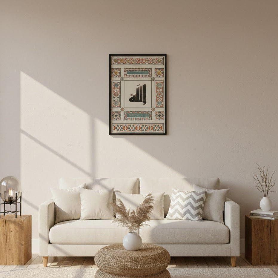 Baraka Poster