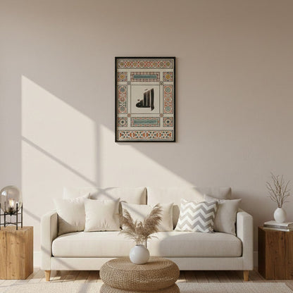 Baraka Poster