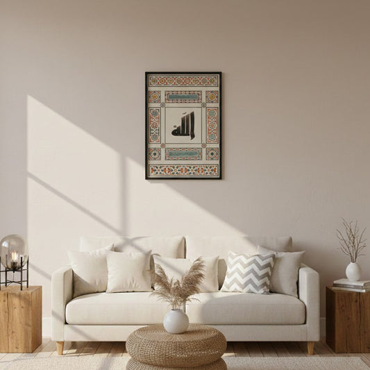 Baraka Poster