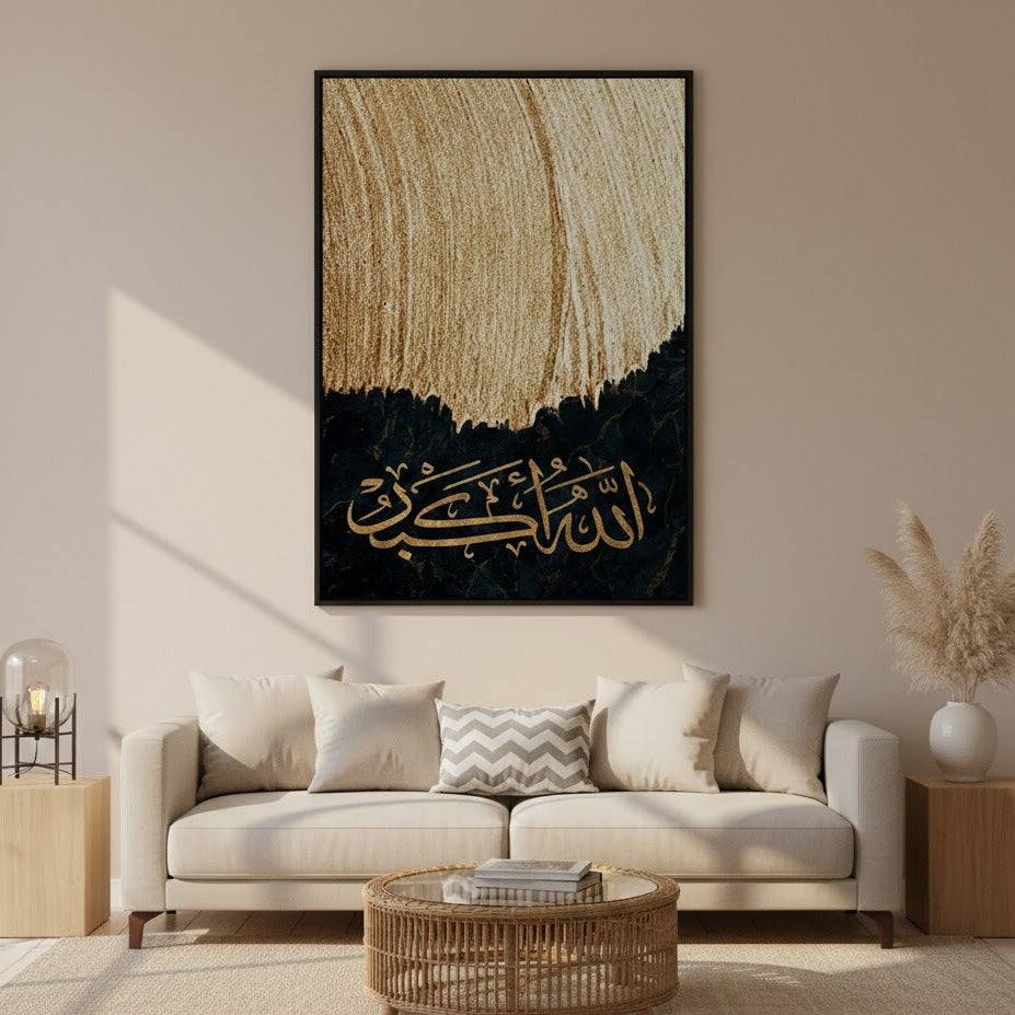 Allah o Akbar | Islamic Caligrapghy | Wall Art