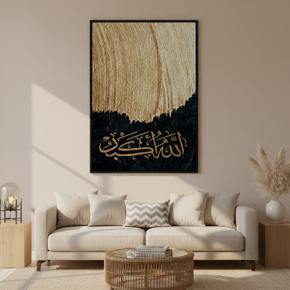 Allah o Akbar | Islamic Caligrapghy | Wall Art