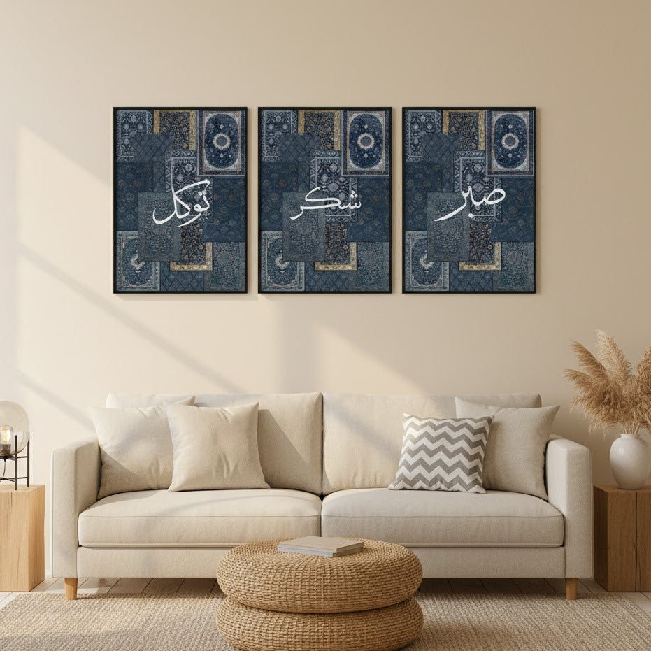 Sabar , Shukar  & Tawakal Calligraphy  | Islamic Wall Art