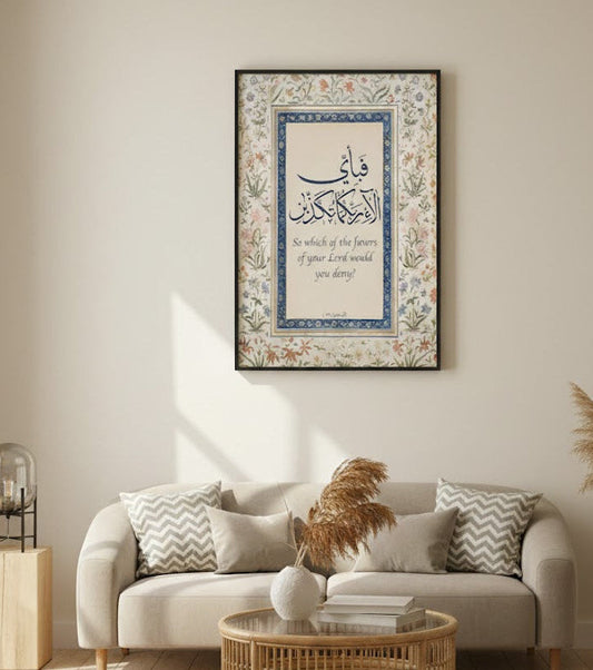 Divine Trust Frame