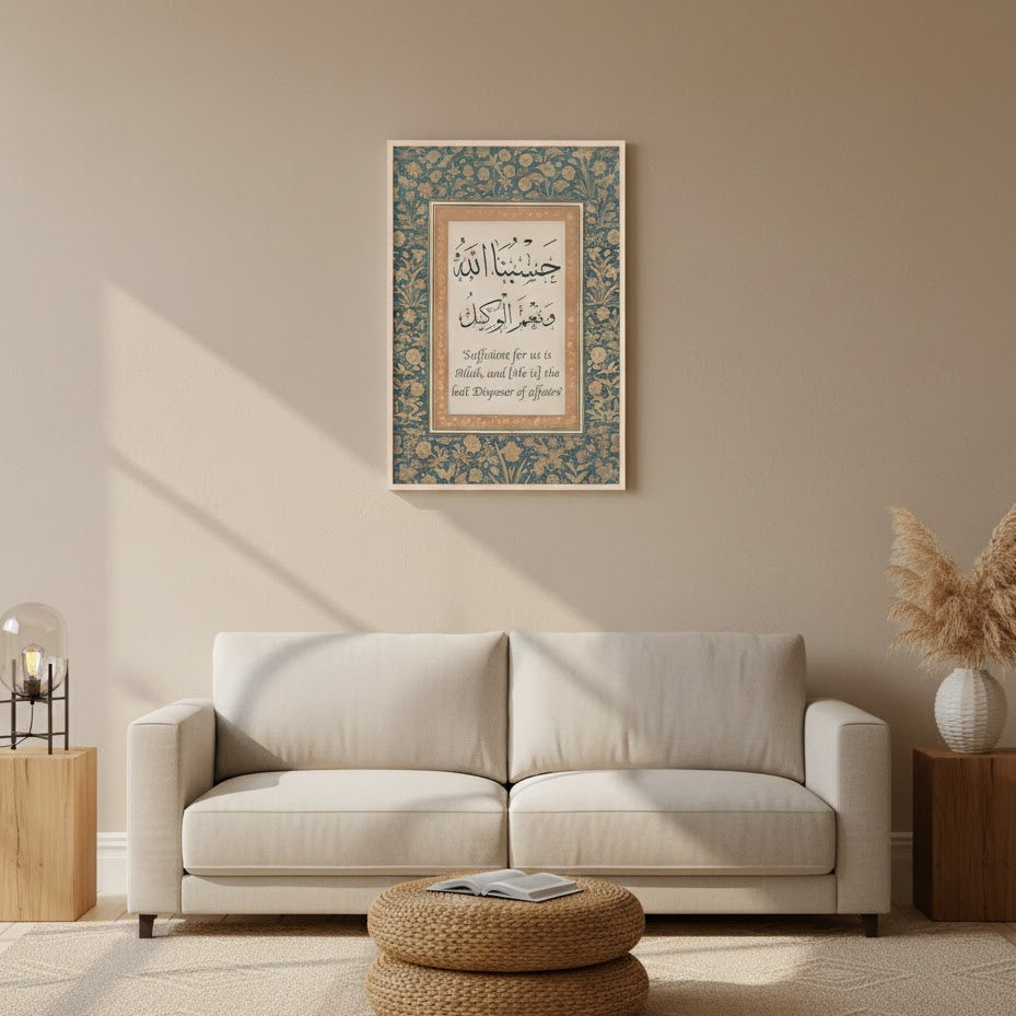 Endless Blessings Frame
