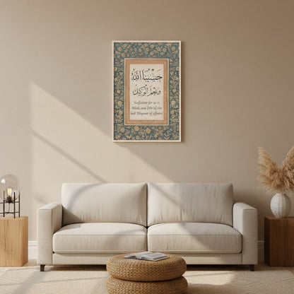 Endless Blessings Frame