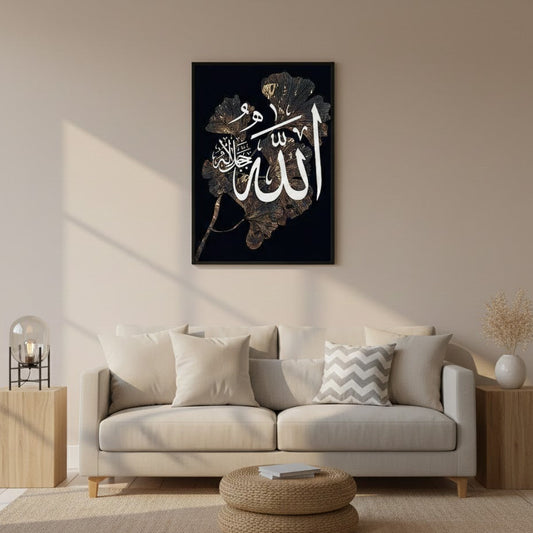 Allah | Premium Canvas | Wall Art