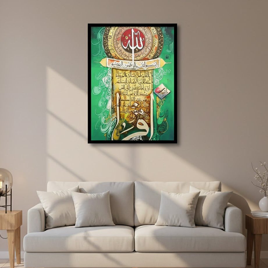 Calligraphy Canvas Frames | Wall Art