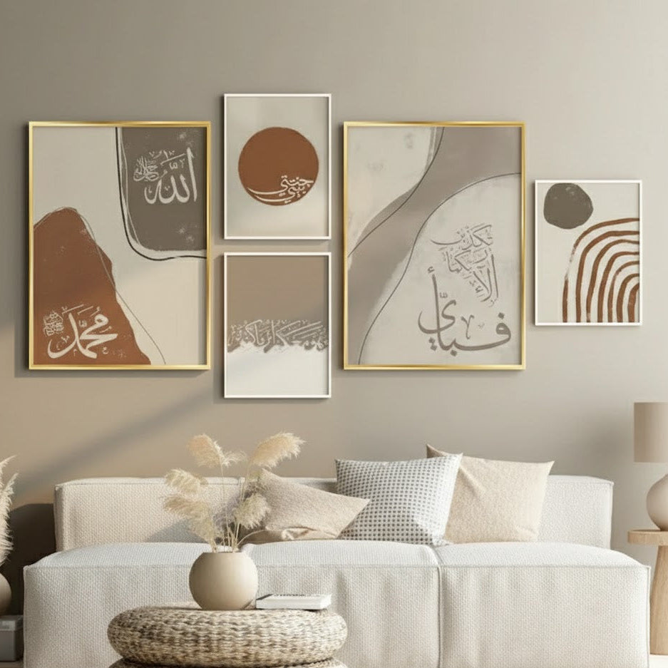Abstract Islamic Calligraphy