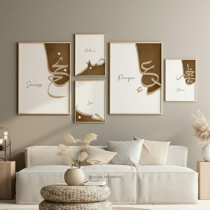 Calligraphy Islamic Wall Frame set