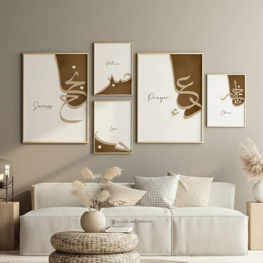 Calligraphy Islamic Wall Frame set