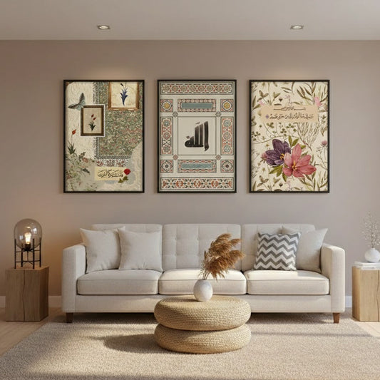 Allah Caltural Art | Islamic Wall Art