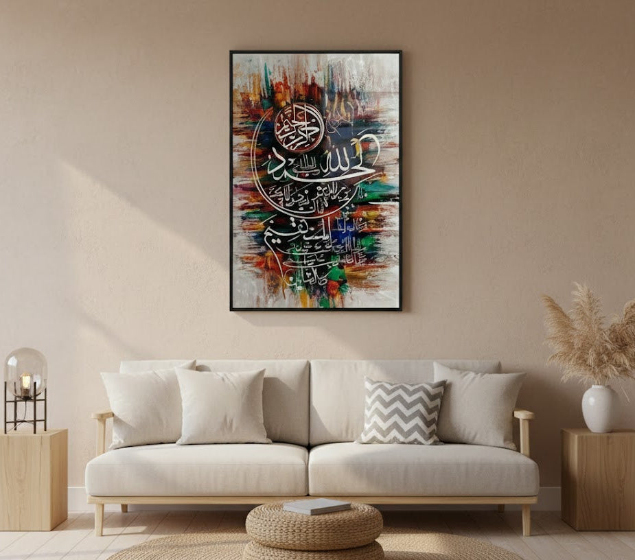 Surah E Fateh Calligraphy Art Islamic Calligraphy | Wall Art
