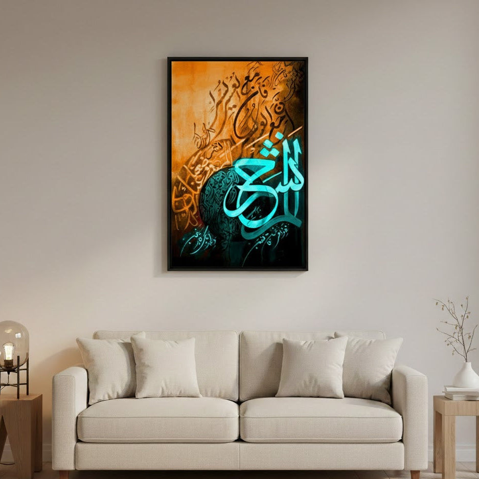 Surah Nashra | Premium Canvas | Wall Art