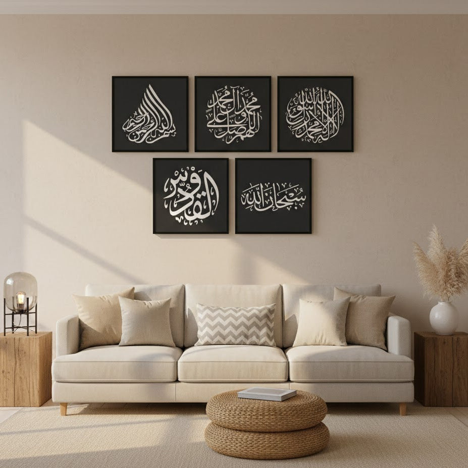 Arabian calligraphy Decor (5Panel) Wall Art