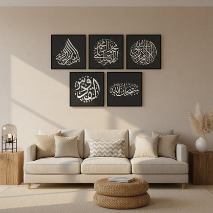 Arabian calligraphy Decor (5Panel) Wall Art