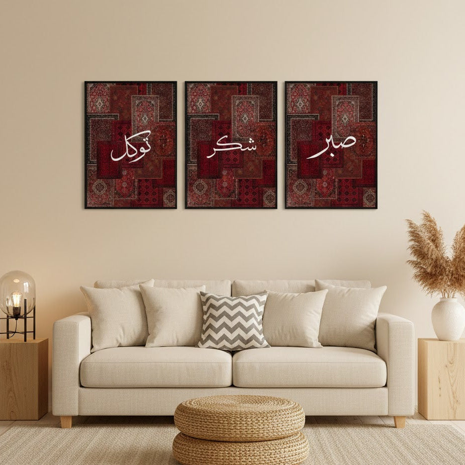 Sabar , Shukar  & Tawakal Calligraphy  | Islamic Wall Art